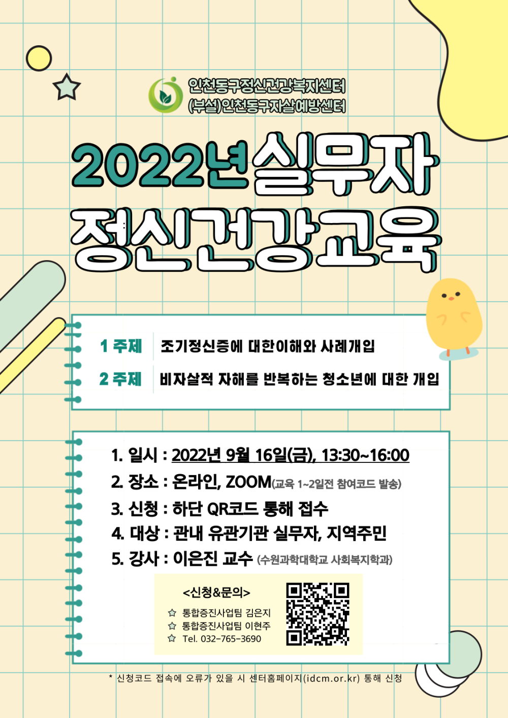 b52f61489da40ed2_20220825091613667295560.png