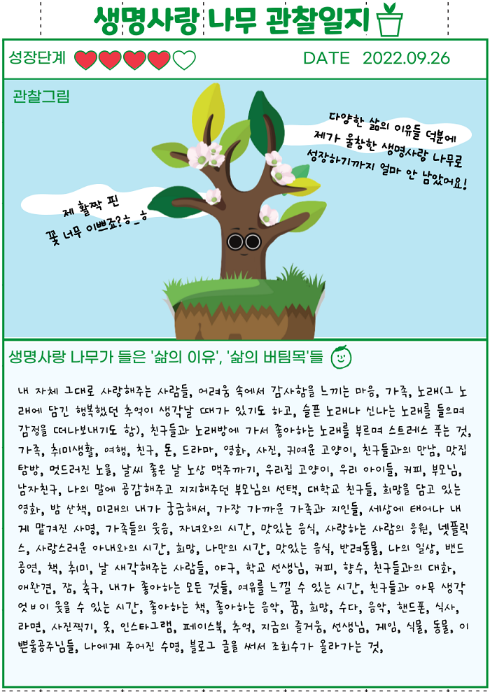 04.png 2639a5b9550cabe1_202210041350451296843468.png