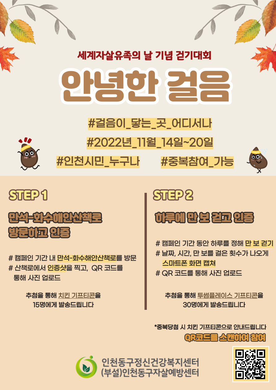 bcaadeb5cbbd9210_20221111155716373510835.png