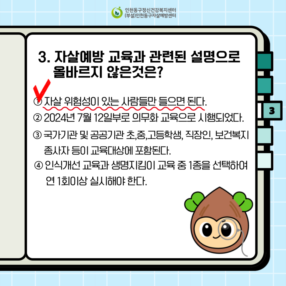 3a5925b1e90690ed_202409131740181384878424.png